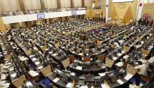 Dewan_Rakyat_Malaysia